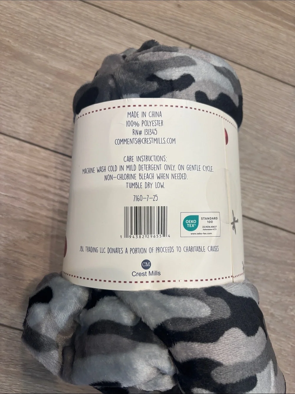 New! Jumping Jax camo blanket